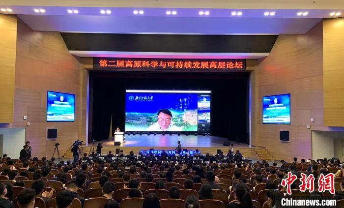 院士、學(xué)者齊聚青海為黃河流域生態(tài)屏障及高質(zhì)量發(fā)展建言獻策