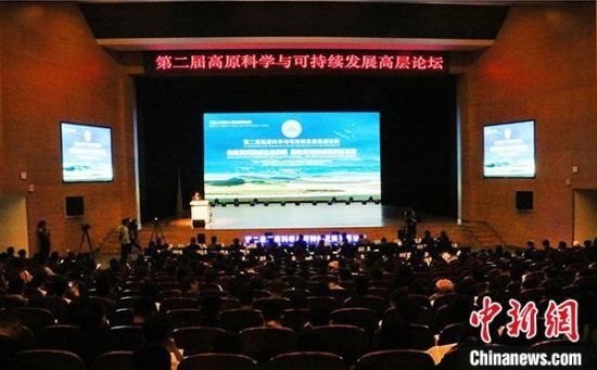 圖為論壇現(xiàn)場?！O?！z