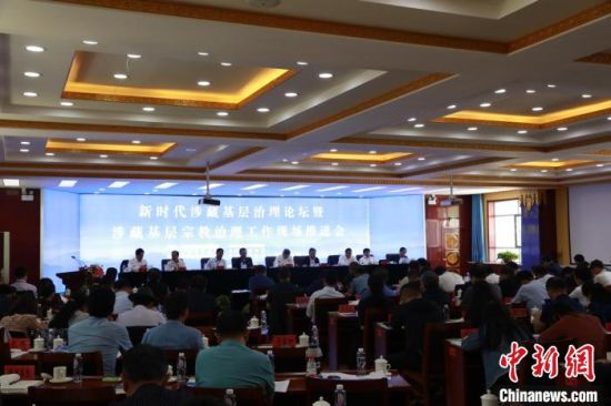 圖為推進(jìn)會現(xiàn)場?！⒎濉z