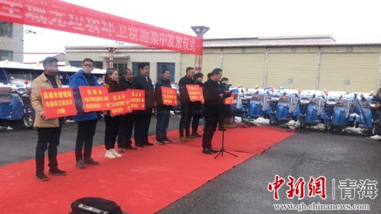 圖為環(huán)衛(wèi)設施集中發(fā)放儀式現(xiàn)場。甘恩超 攝