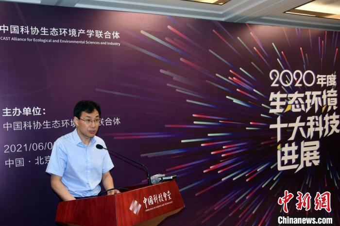 發(fā)布會(huì)上，中國(guó)科協(xié)黨組成員、書(shū)記處書(shū)記呂昭平致辭?！?lt;a target='_blank' ><p  align=