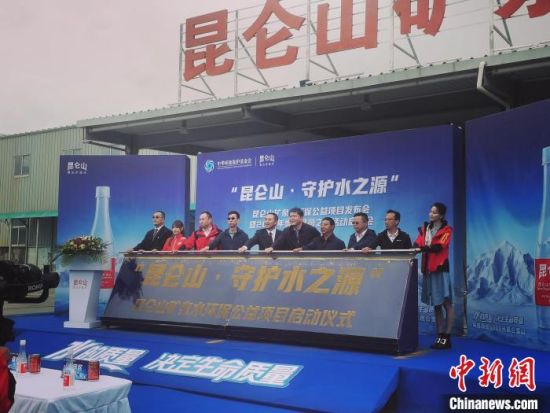 圖為啟動儀式現(xiàn)場?！●R彩萍 攝