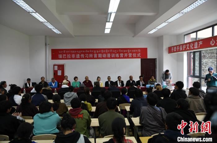 阿壩壤塘首個(gè)動(dòng)漫訓(xùn)練營(yíng)開(kāi)營(yíng)儀式現(xiàn)場(chǎng)。(壤塘縣委宣傳部 供圖)