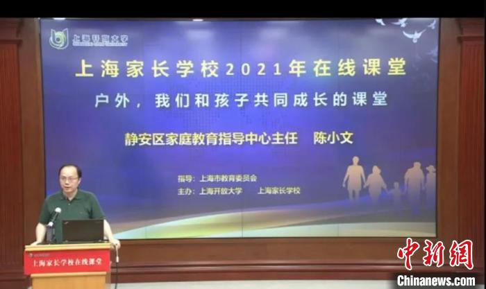 “雙減”政策下，家長(zhǎng)需接受培訓(xùn)“持證上崗”嗎？