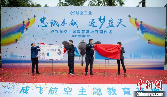 首家航空郵局成立、風(fēng)景日戳亮相?！⒅铱?攝