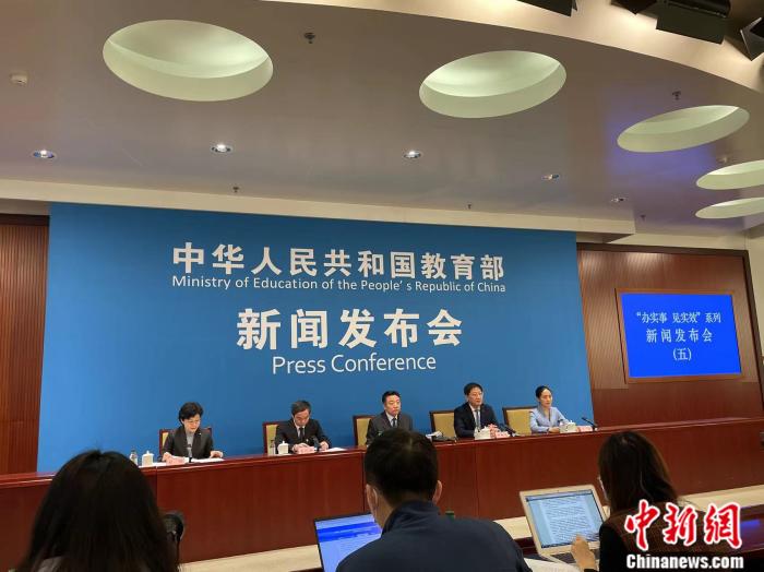 教育部發(fā)布會現(xiàn)場。 任靖 攝
