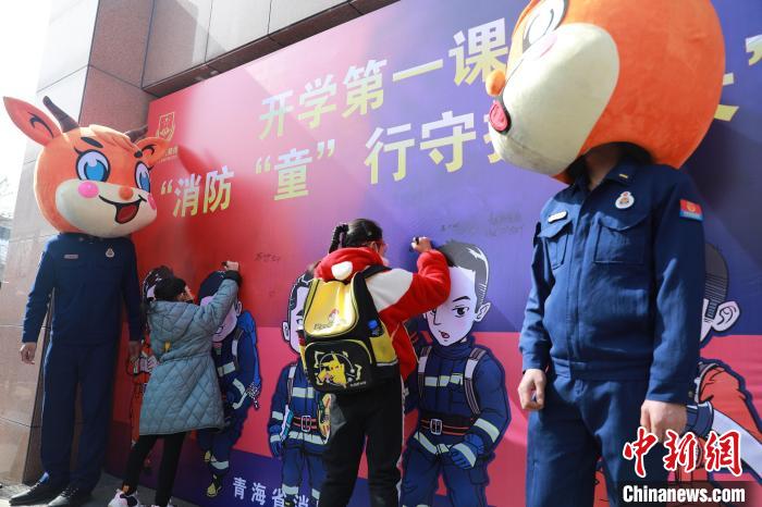 圖為開(kāi)學(xué)第一課現(xiàn)場(chǎng)?！铨埥?攝