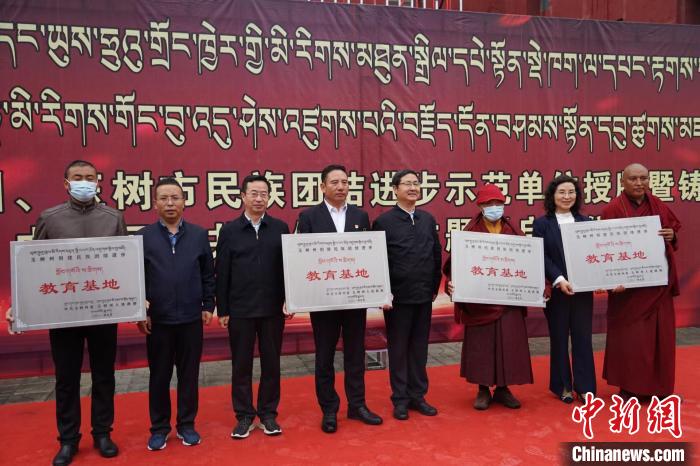 資料圖為玉樹市第一民族完全小學等19個單位被命名為玉樹州民族團結進步教育基地。　胡貴龍 攝