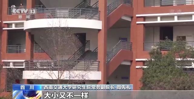 2023年研考結(jié)束 全國(guó)大規(guī)模異地借考如何實(shí)現(xiàn)？