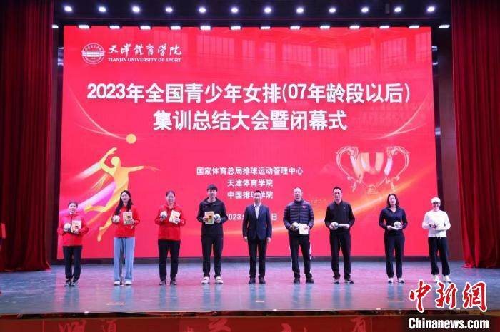 女排集訓首次走進高校2023年全國青少年女排集訓結(jié)束