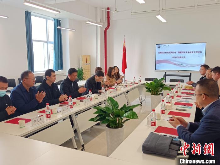 圖為座談會議現(xiàn)場?！「裆?攝