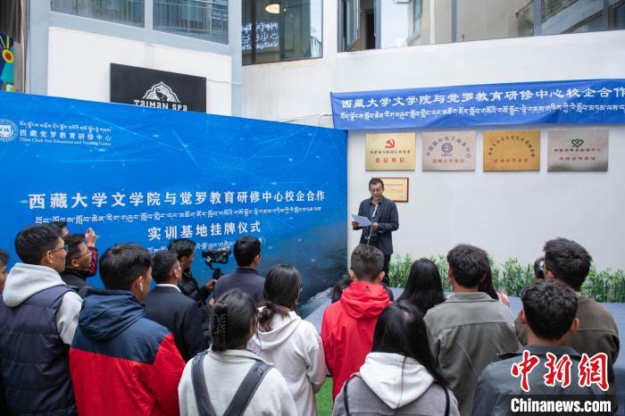 圖為企業(yè)代表發(fā)言。　貢嘎來松 攝