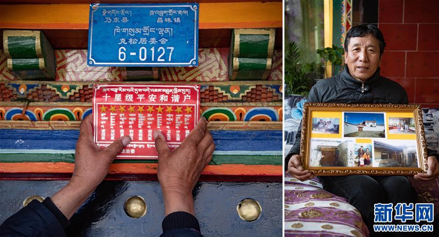 （新華全媒頭條·圖文互動）（13）莊重的承諾　歷史的奇跡——西藏自治區(qū)決戰(zhàn)脫貧攻堅紀(jì)實(shí)