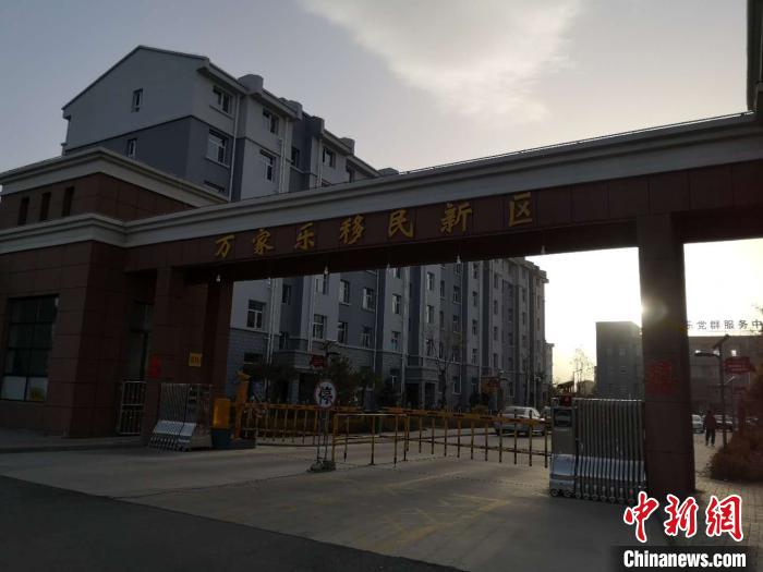 2019年以來，一萬余農(nóng)民搬離山溝，住進(jìn)縣城東郊移民新區(qū)“萬家樂”。　范麗芳 攝