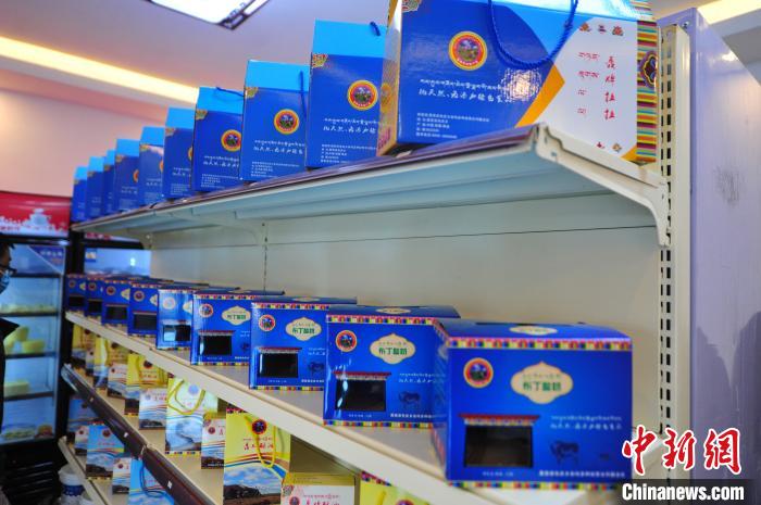 圖為8月11日，西藏那曲市聶榮縣色慶鄉(xiāng)雜瑪多種經(jīng)營合作聯(lián)合社根據(jù)城鄉(xiāng)消費(fèi)群體差異化需求，創(chuàng)新研發(fā)的果醬布丁酸奶、真空酥油等產(chǎn)品擺放在貨物架上。色慶鄉(xiāng)統(tǒng)籌全部28個(gè)行政村的合作社，通過政府引導(dǎo)、民眾參與模式成立合作聯(lián)合社，建立了完整的牧業(yè)全產(chǎn)業(yè)鏈，5座牧場(chǎng)總面積超過6萬畝，牲畜近3000頭，畜產(chǎn)品日加工能力5000斤，直接帶動(dòng)200多名牧民就業(yè)(資料圖)?！垈?攝