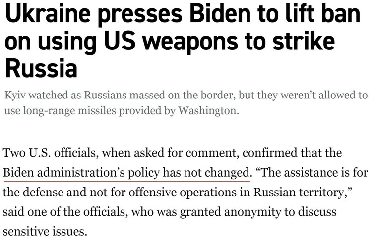 美國讓戰(zhàn)火延續(xù):“這其實(shí)是在誤導(dǎo)烏克蘭”