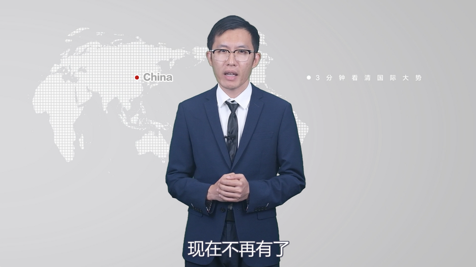 【國際3分鐘】美國的“月亮”怎么就不圓了呢？_fororder_截圖1