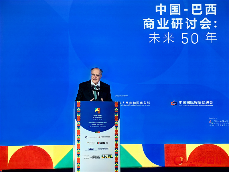 巴西副總統(tǒng)阿爾克明在中國-巴西商業(yè)研討會上致辭。人民網(wǎng)記者 符園園攝