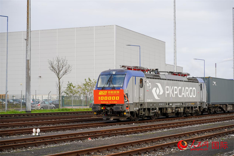 圖文第X8083次中歐班列順利抵達(dá)德國(guó)杜伊斯堡。本報(bào)歐洲中心分社 依琳攝