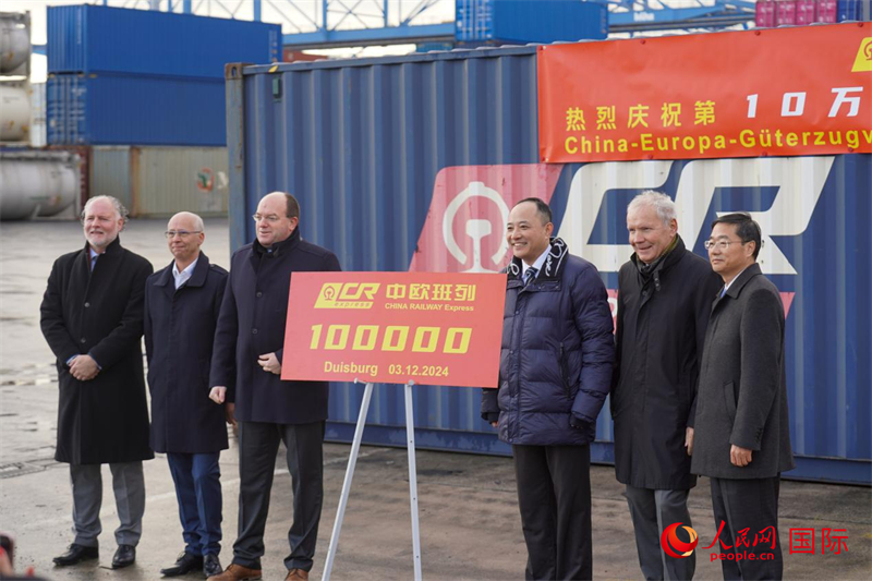 圖為參加第10萬(wàn)中歐班列接車儀式的中德嘉賓合影留念。本報(bào)歐洲中心分社 依琳攝