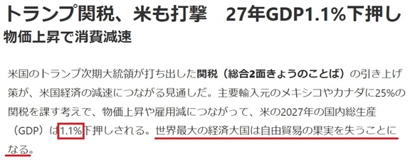 深觀察丨美國(guó)消費(fèi)者為何加緊“囤貨”？