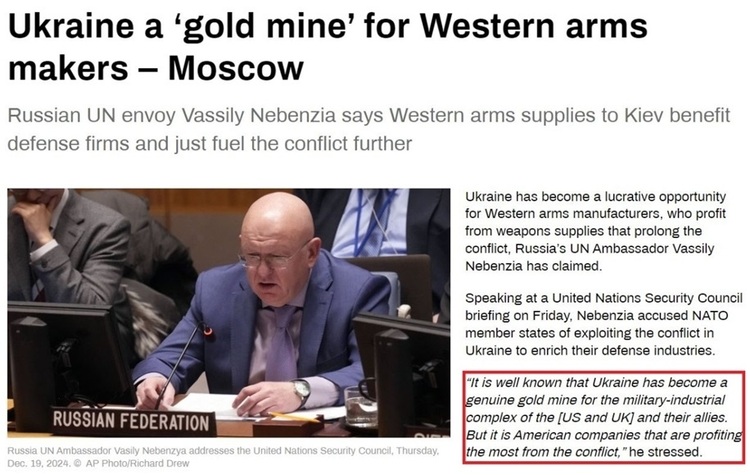 深觀察丨拱火沖突是如何“利好”美國(guó)的？