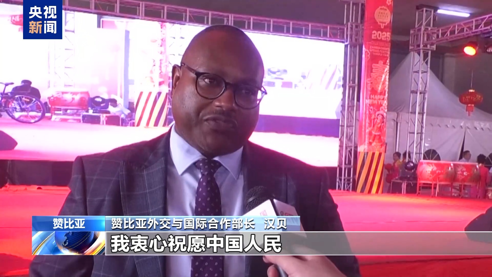 祝福中國年 多國政要向中國人民祝賀新春