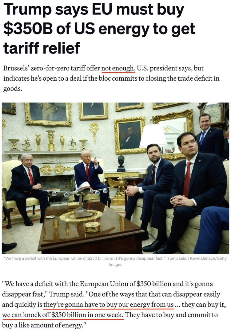 深觀察丨“只要團(tuán)結(jié)，歐盟反制美國的王牌很多”