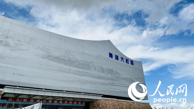 青海省海南藏族自治州大數(shù)據(jù)產(chǎn)業(yè)園。人民網(wǎng)記者 甘海瓊攝