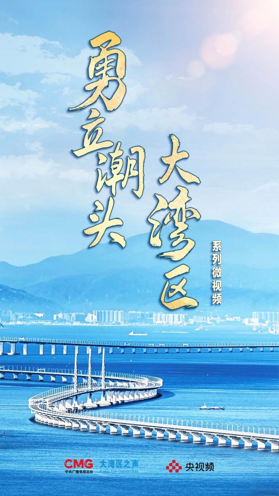 勇立潮頭大灣區(qū)丨這么古，這么新！去廣州永慶坊體驗(yàn)“老廣”生活