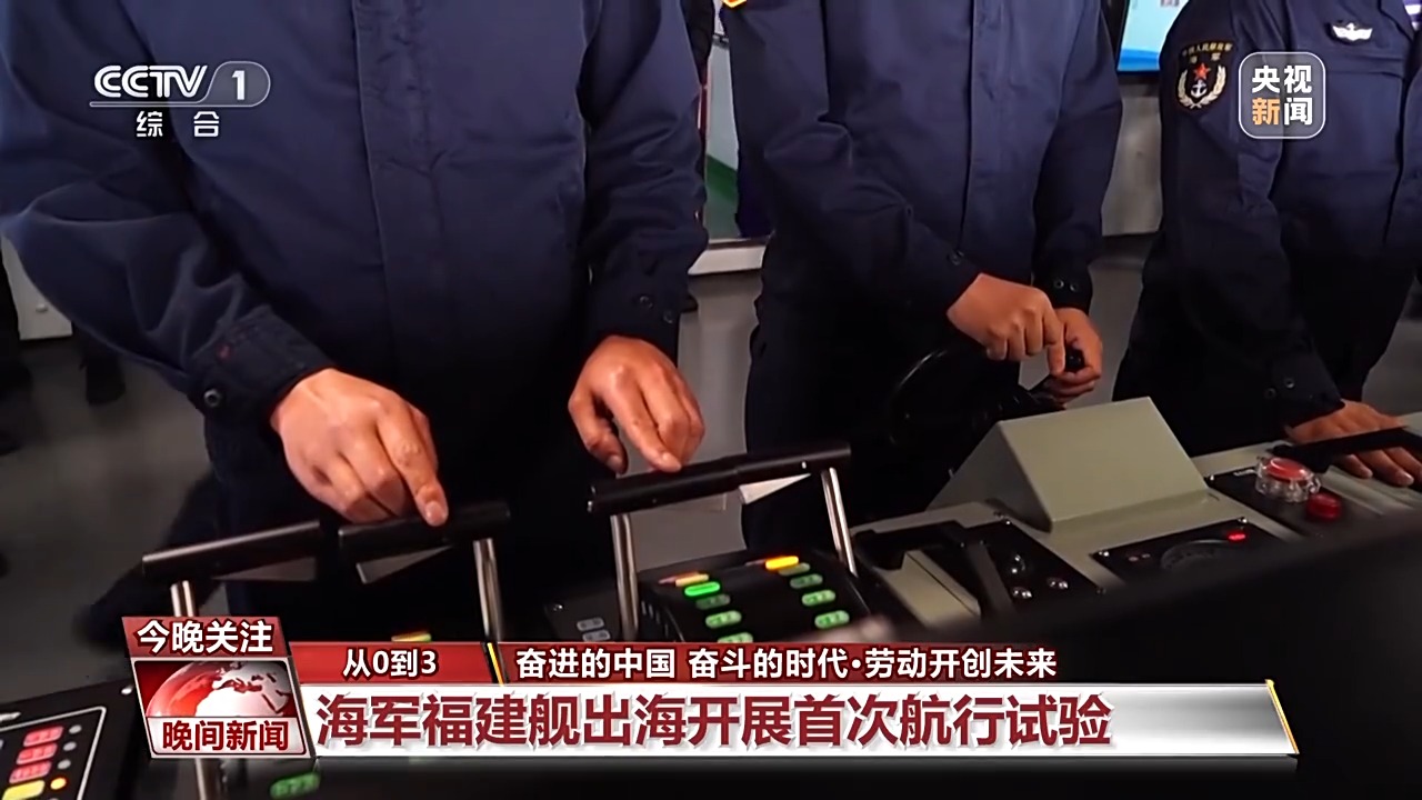 用勞動(dòng)對(duì)節(jié)日送上禮贊 致敬大國(guó)重器上的勞動(dòng)者！