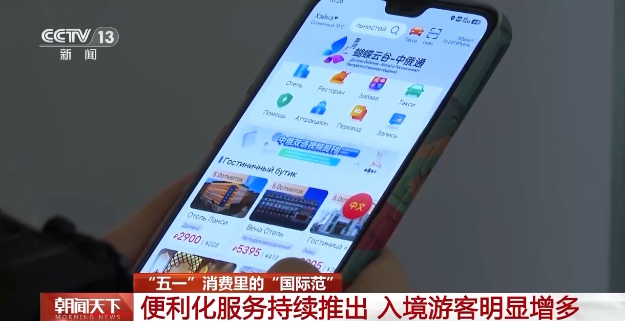 從特色小城到世界級商圈 這個(gè)“五一”很有“國際范”！