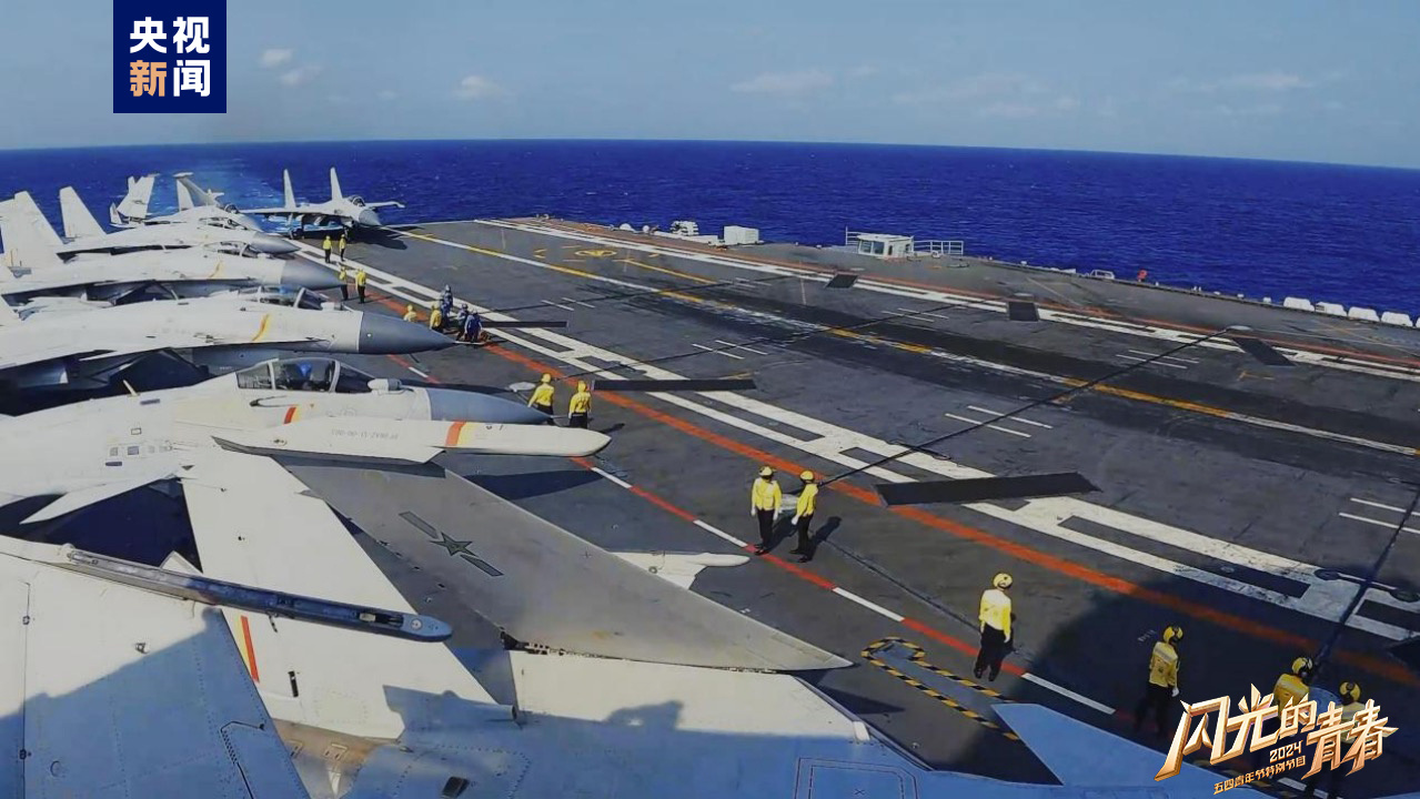 今晚播出！《閃光的青春——2024五四青年節(jié)特別節(jié)目》如約而至