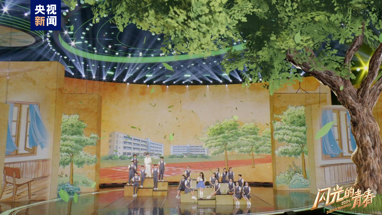 今晚播出！《閃光的青春——2024五四青年節(jié)特別節(jié)目》如約而至