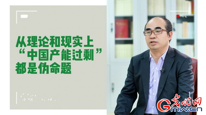 美式雙標(biāo)再現(xiàn)！指責(zé)中國“產(chǎn)能過?！闭静蛔∧_