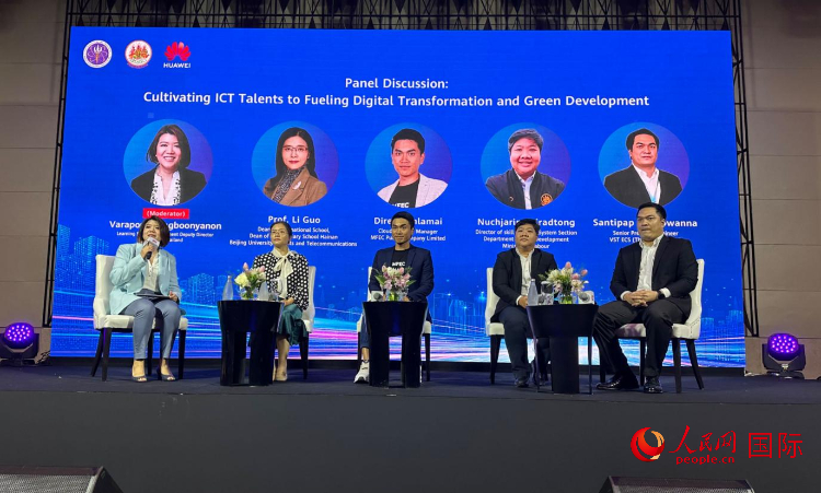 中泰兩國學者探討數(shù)字化與低碳轉型下人才培養(yǎng)。人民網(wǎng)記者 簡承淵攝