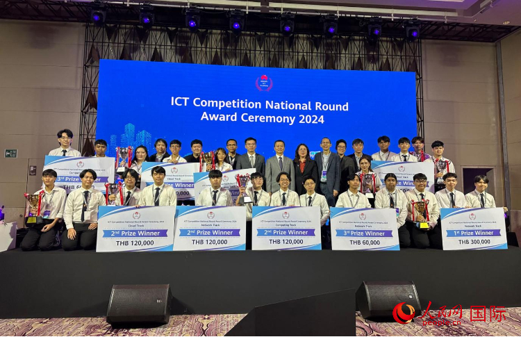 華為ICT（通迅技術）競賽頒獎現(xiàn)場。人民網(wǎng)記者 簡承淵攝