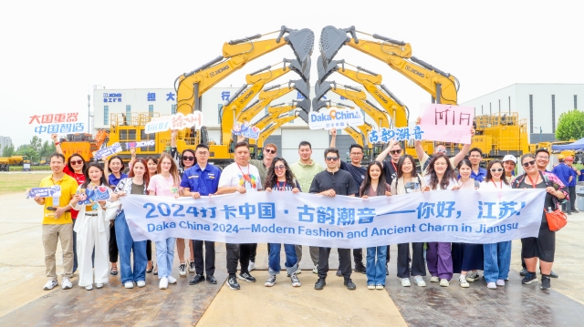 【2024打卡中國】漢風(fēng)“徐”來 古韻新生 徐州“真辦肆”！_fororder_IMG_1067_副本