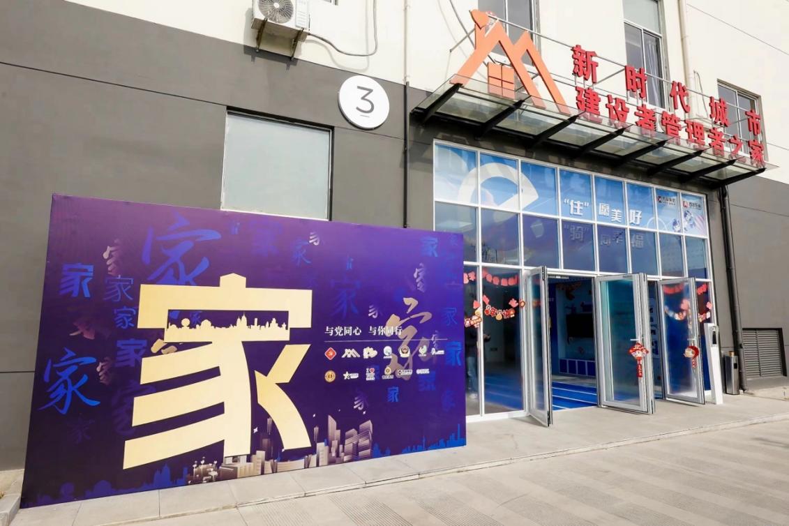 位于普陀區(qū)的和欣公寓。 普陀區(qū)委宣傳部供圖