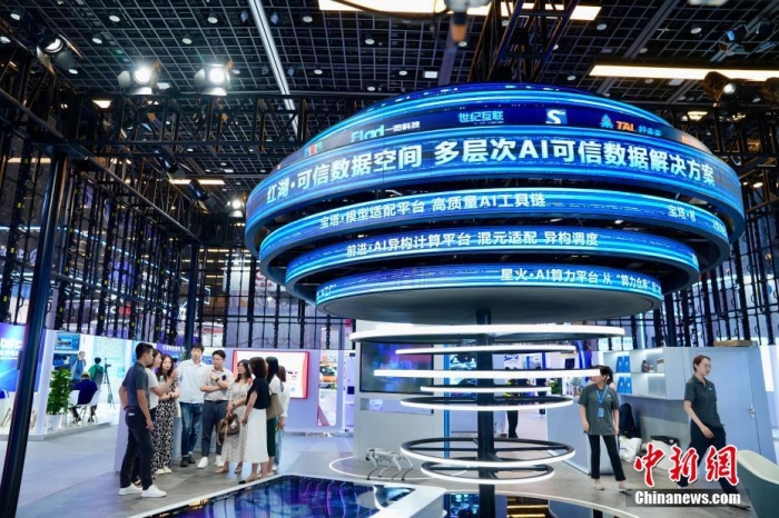 7月3日，2024全球數(shù)字經(jīng)濟(jì)大會(huì)數(shù)字經(jīng)濟(jì)沉浸式體驗(yàn)區(qū)及新技術(shù)、新產(chǎn)品發(fā)布區(qū)吸引參觀者。<a target='_blank' href='/'><p  align=