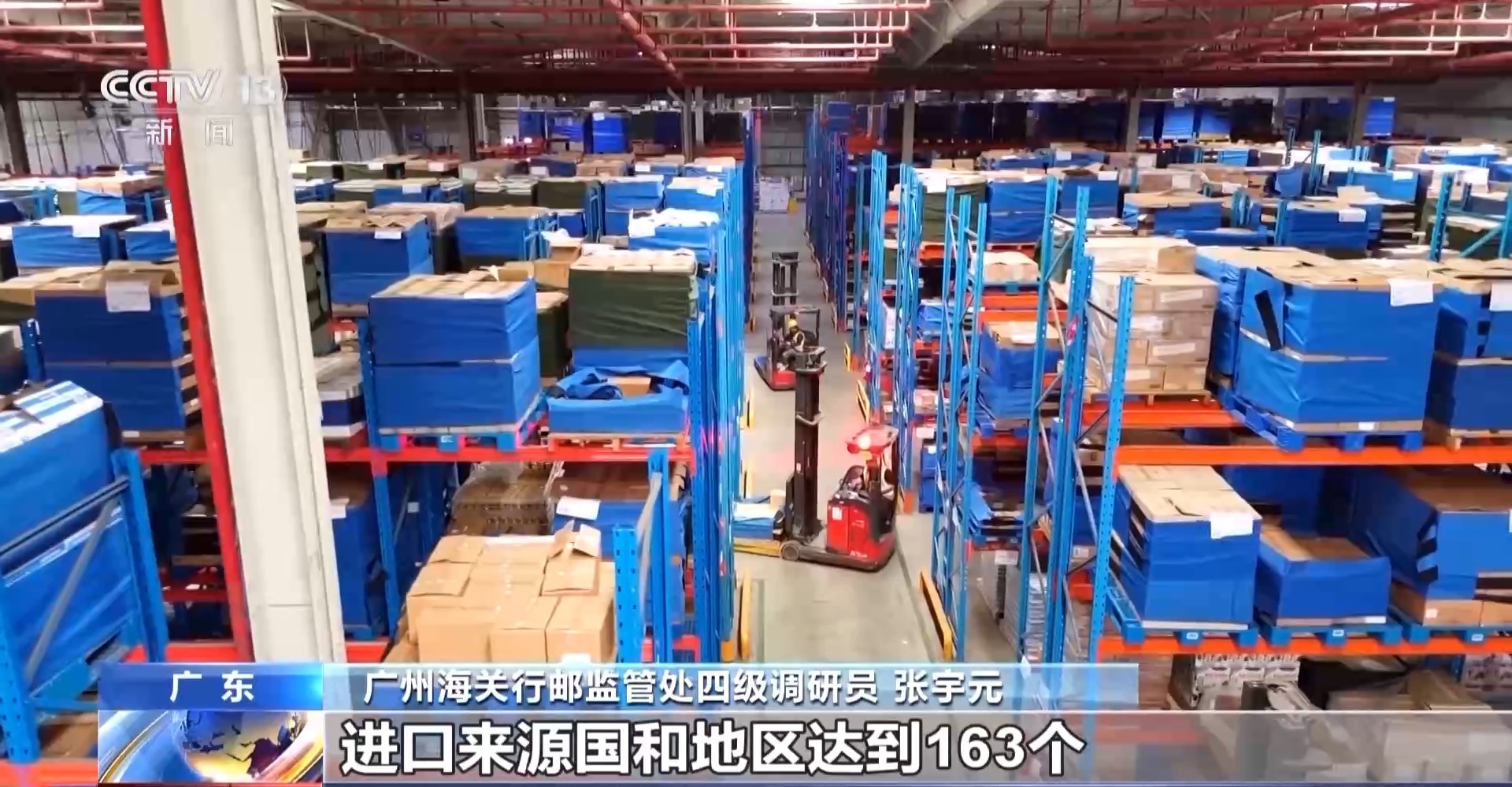 半年“跨”出1.22萬億元！我國(guó)跨境電商這樣跑出“加速度”