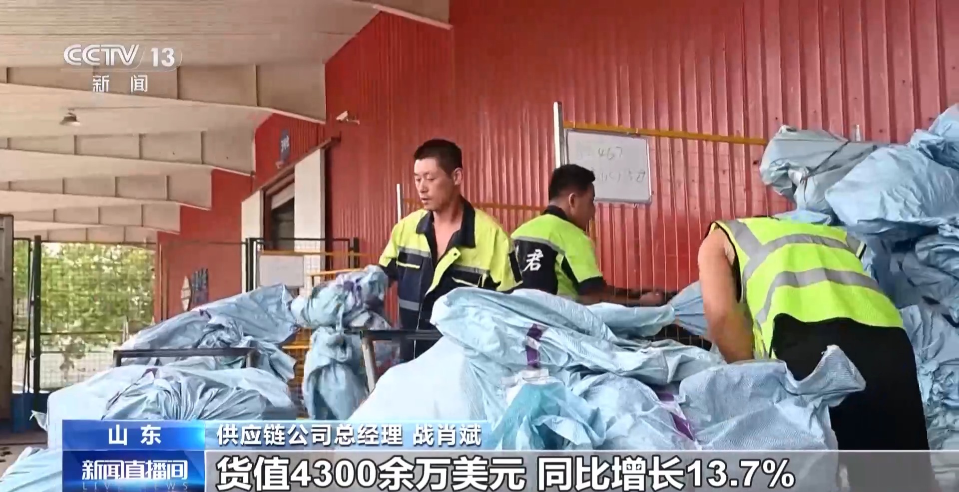 半年“跨”出1.22萬億元！我國(guó)跨境電商這樣跑出“加速度”