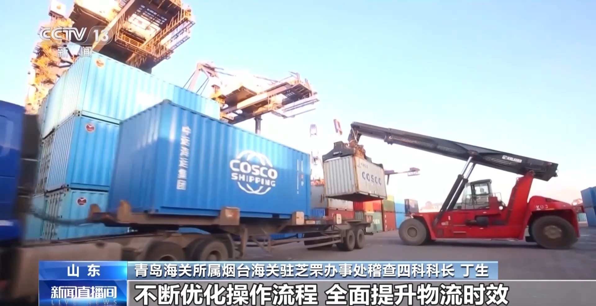 半年“跨”出1.22萬億元！我國(guó)跨境電商這樣跑出“加速度”