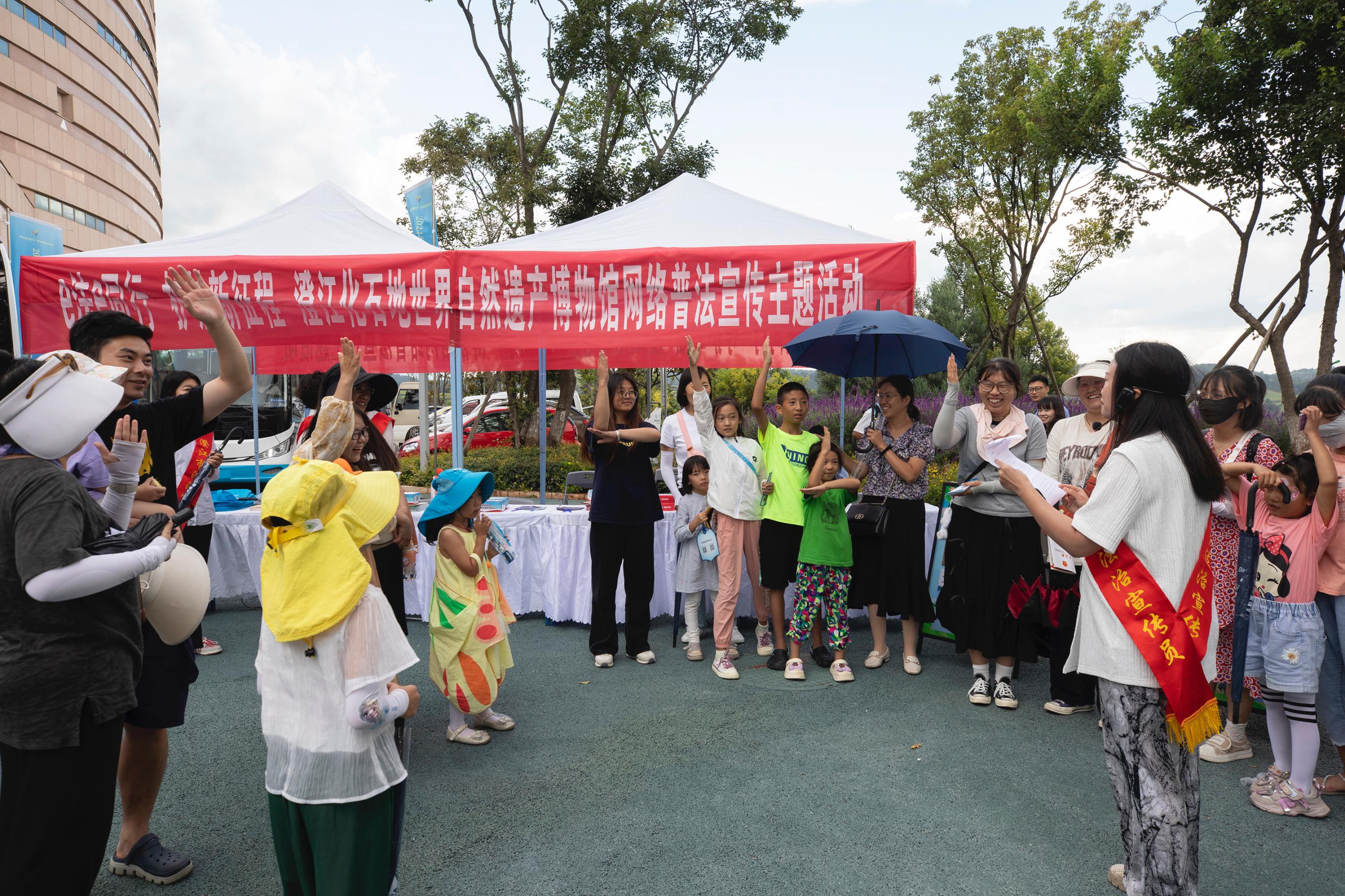 澄江化石地世界自然遺產(chǎn)博物館網(wǎng)絡(luò)普法宣傳主題活動(dòng)現(xiàn)場(chǎng)。主辦方供圖