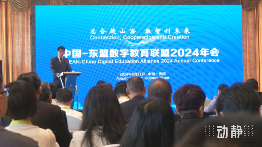 展示成果分享經(jīng)驗，中國—東盟教育交流周深化合作共創(chuàng)未來！