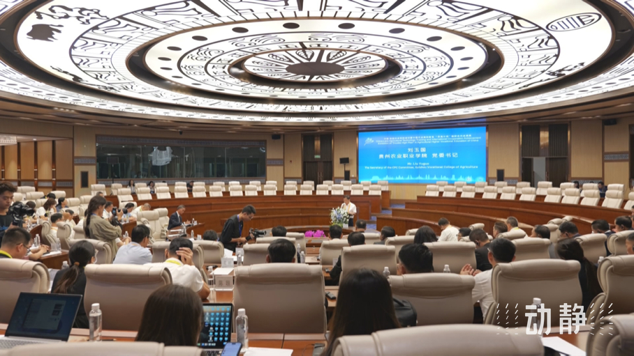 展示成果分享經(jīng)驗，中國—東盟教育交流周深化合作共創(chuàng)未來！