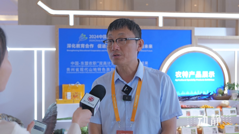 展示成果分享經(jīng)驗，中國—東盟教育交流周深化合作共創(chuàng)未來！