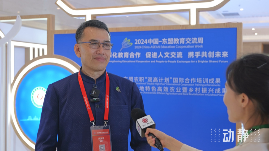 展示成果分享經(jīng)驗，中國—東盟教育交流周深化合作共創(chuàng)未來！