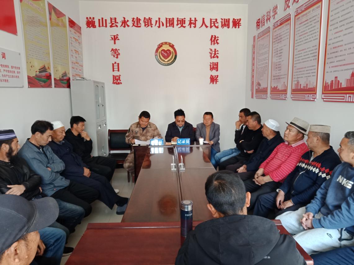 小圍梗村人民調(diào)解現(xiàn)場(chǎng)。主辦方供圖