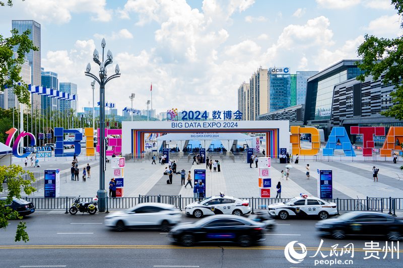 1、2024數(shù)博會于8月28日拉開帷幕。人民網(wǎng) 陽茜攝.jpg